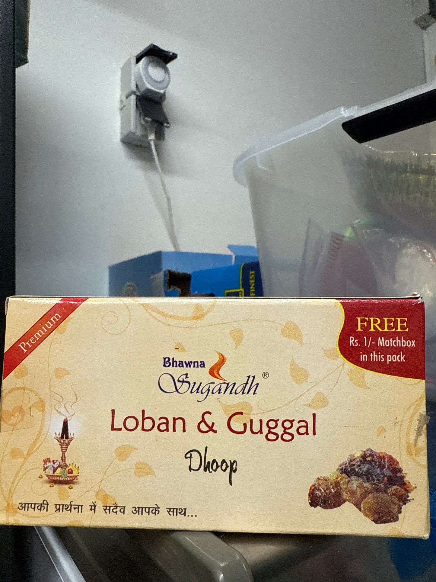 Loban and guggal Dhoop