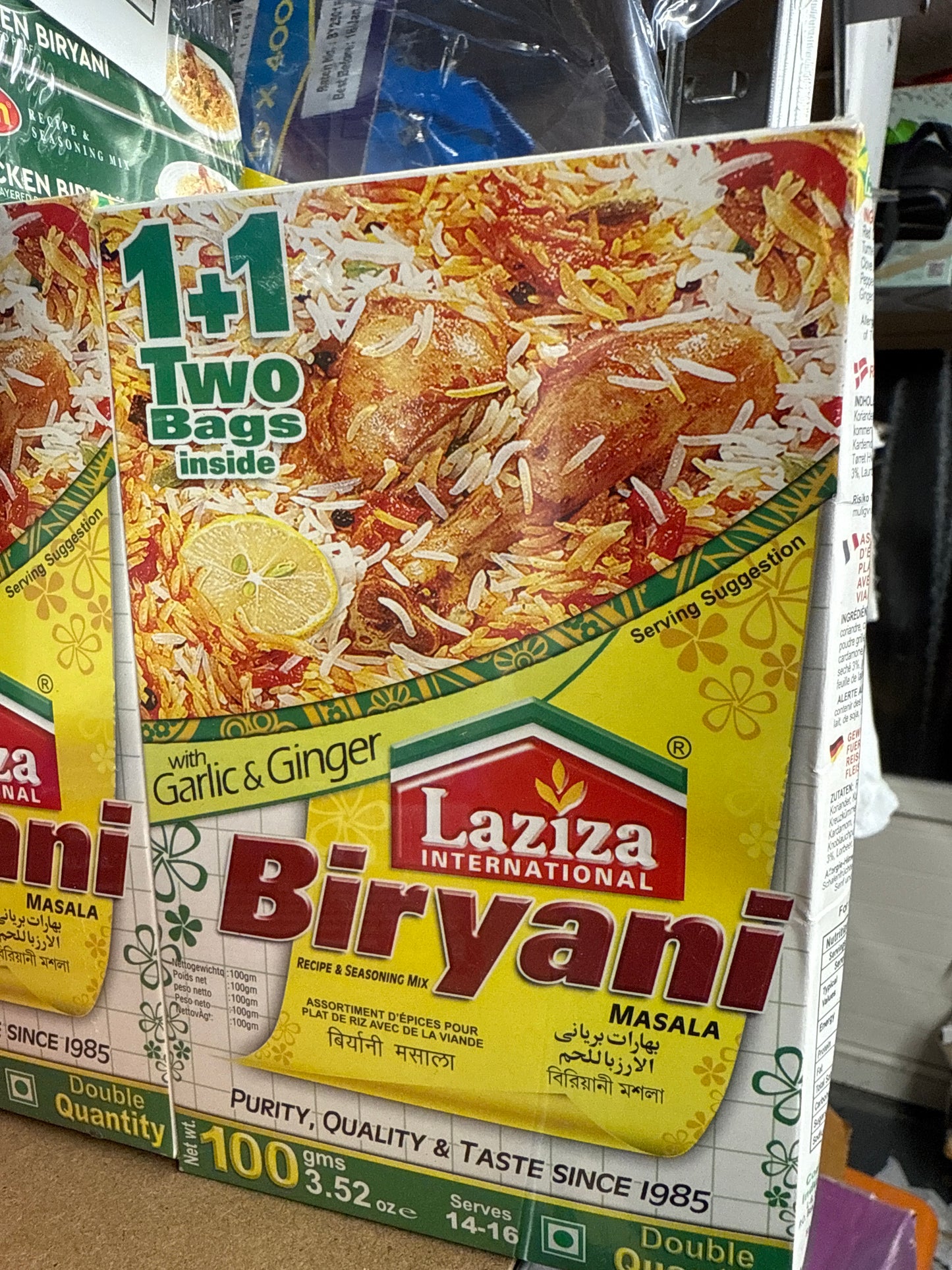 Biryani masala laziza