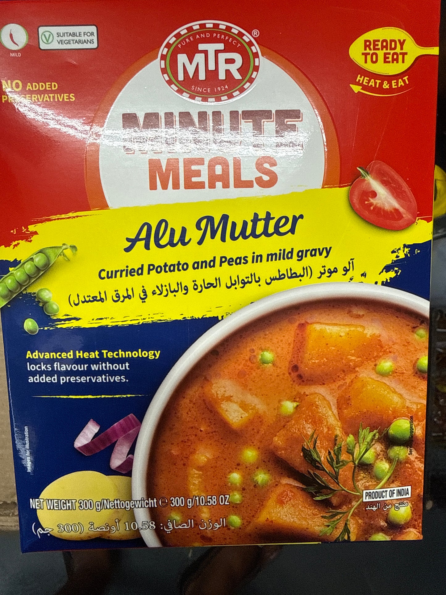 MTR RTE Alu Mutter 300G