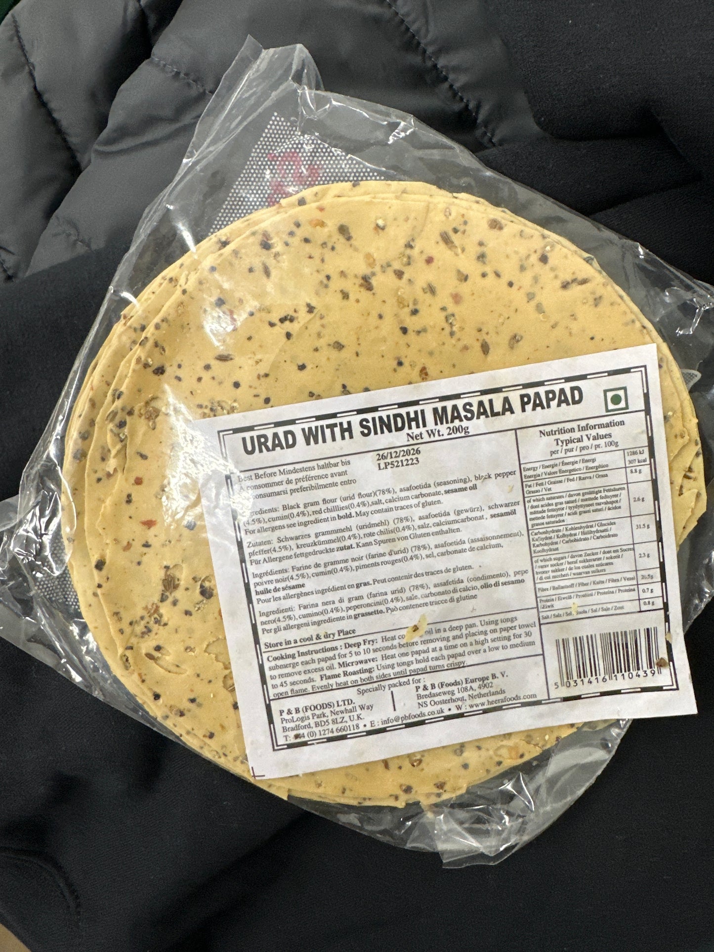Lijjat urad with sindhimasalai