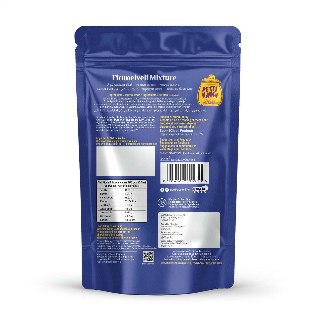 Petti kadai Thirunelveli mixture 150g