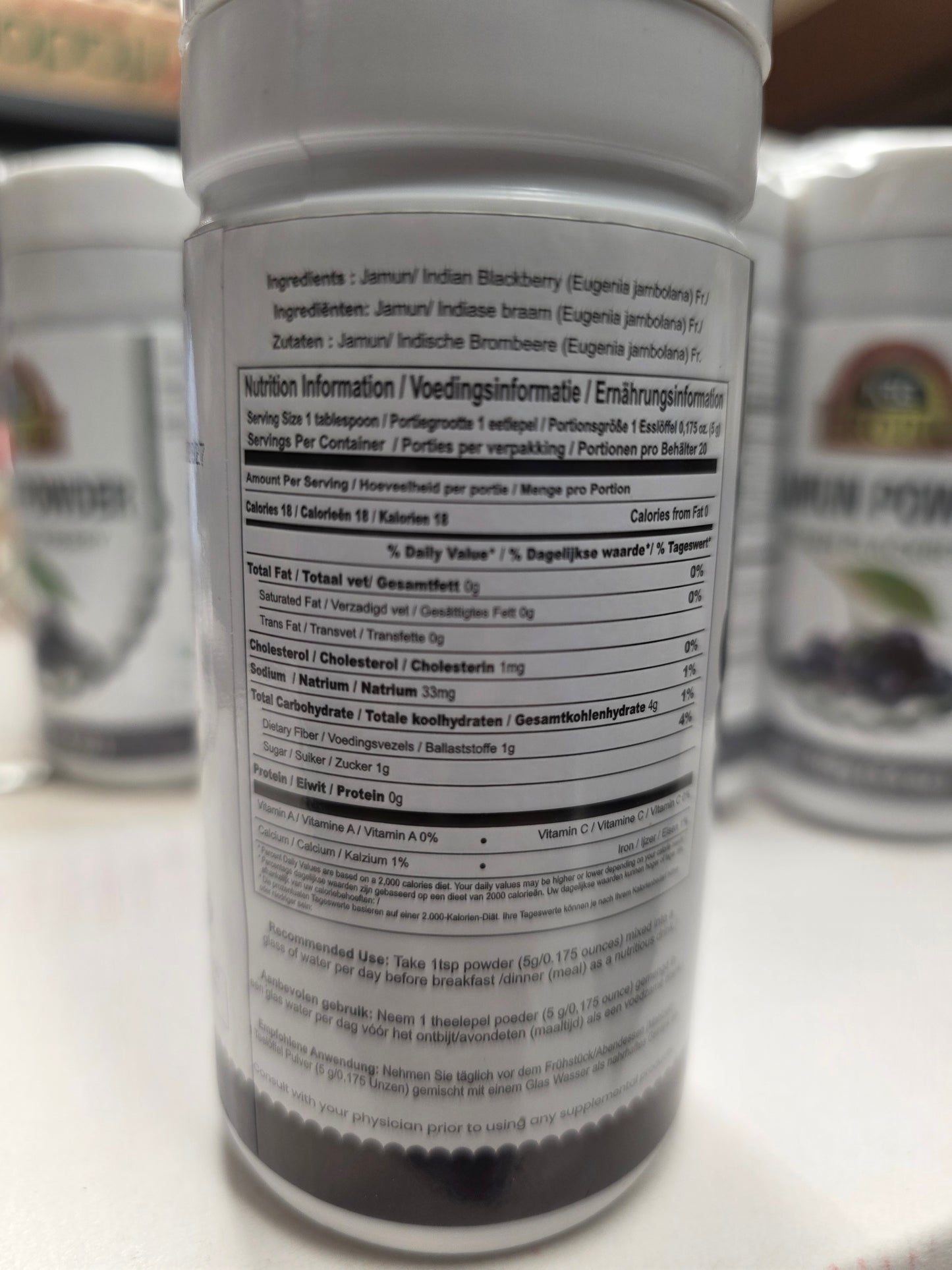 KRG Jamun powder 100gm
