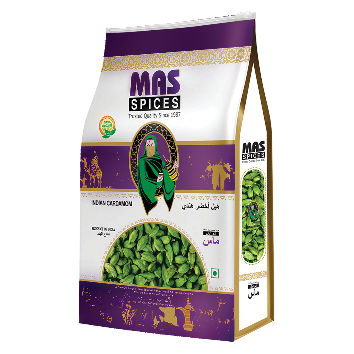 Cardamom MAS spices