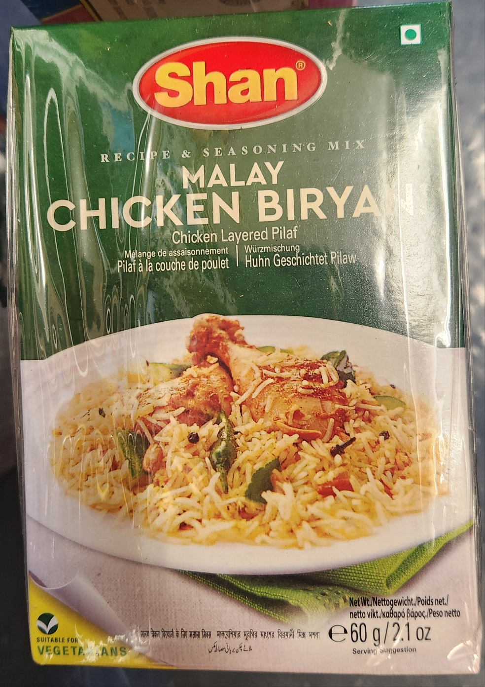 Shan malay chicken biryani masala