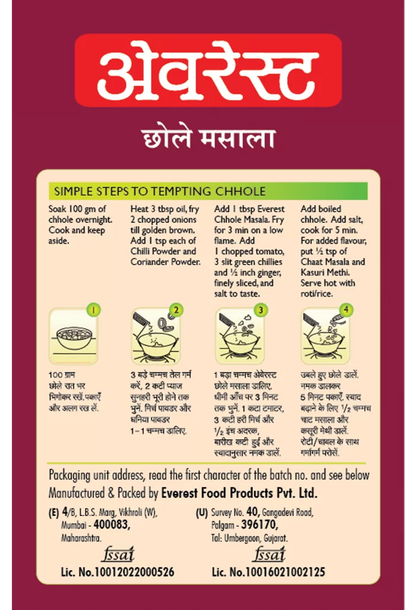 Everest chole masala
